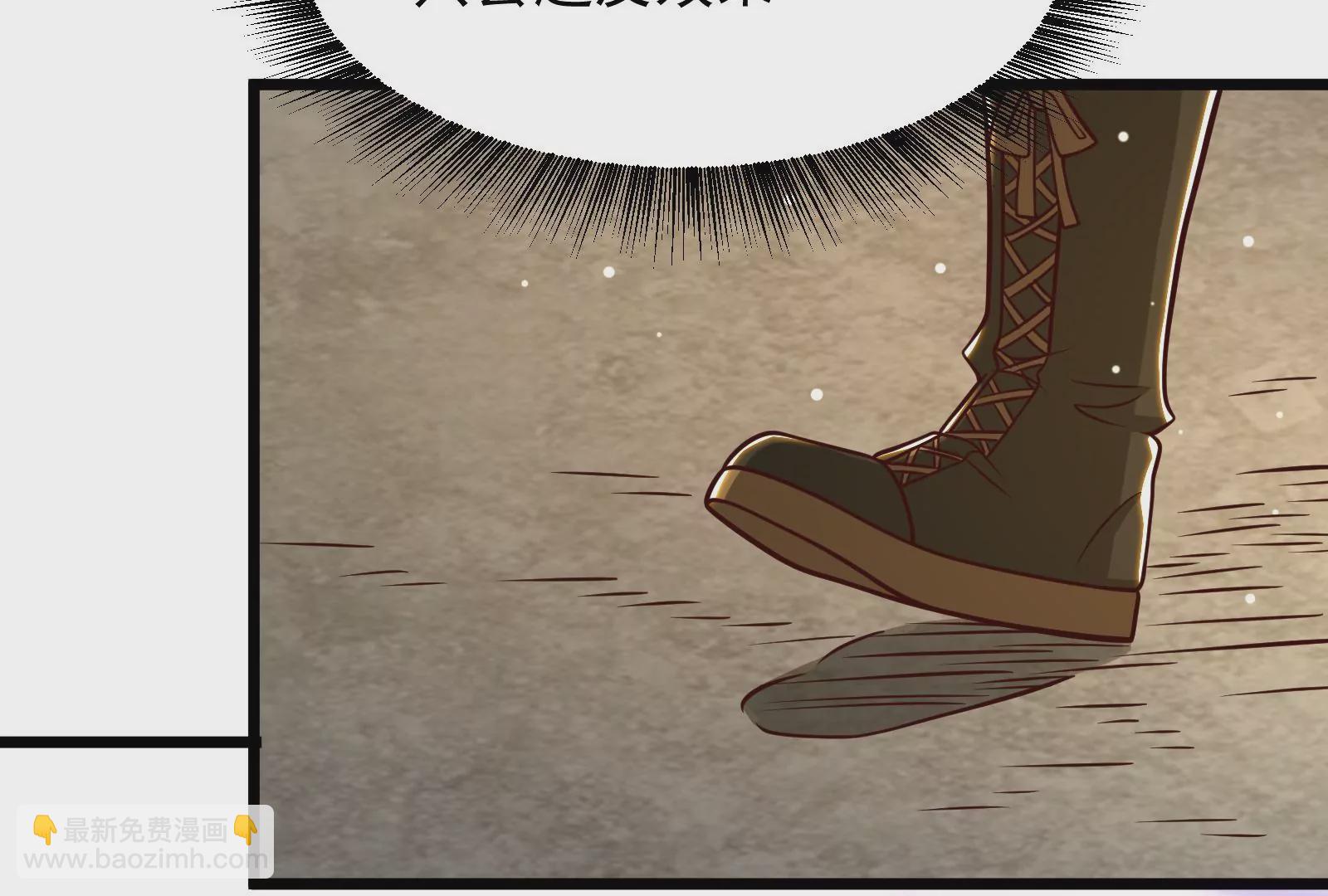 古神遊戲 - 第37話內亂！古神聯盟的機會！(2/3) - 8